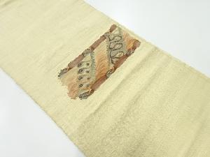 アンティーク　手織り紬抽象模様織り出し名古屋帯